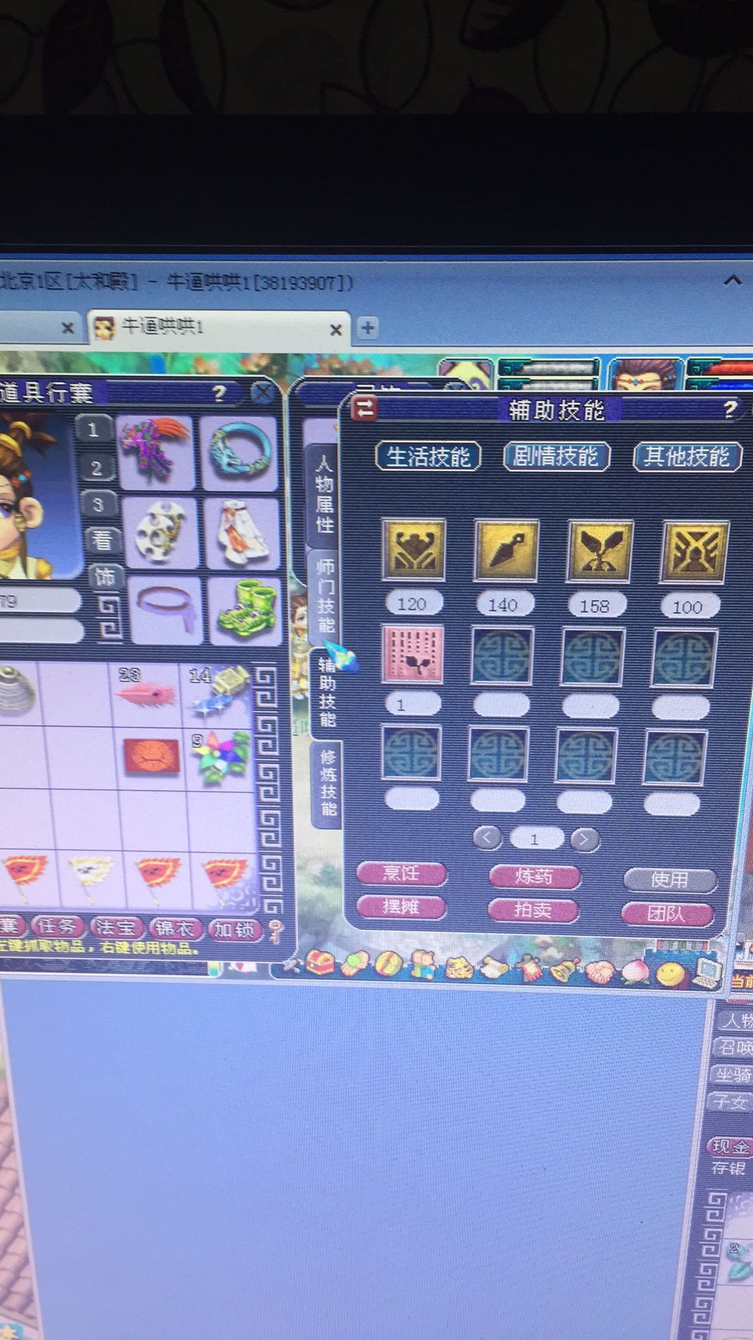 新手梦幻西游赚钱攻略详细,梦幻西游烹饪赚钱还是炼药赚钱