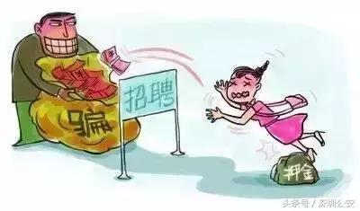 暑假找兼职需要带什么,暑假兼职注意事项防坑