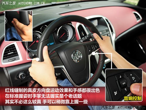 别克英朗GT测评,别克英朗gt试驾16款