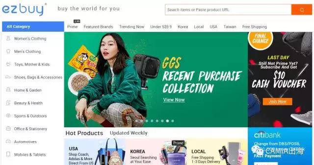 新加坡电商零售店,新加坡电商最新消息