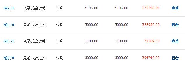 拜仁慕尼黑大比分惨案,拜仁vs利物浦惨案