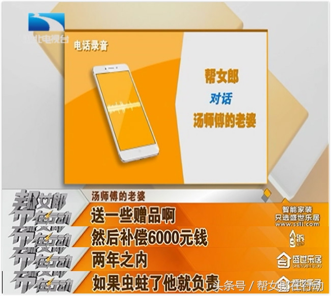 实木地板发现有蛀虫如何维权,装地板遇到不良商家该如何维权