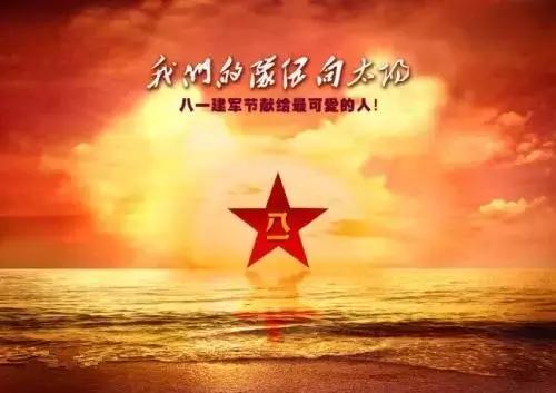 顽石：永远守护“红”与“绿”的光芒