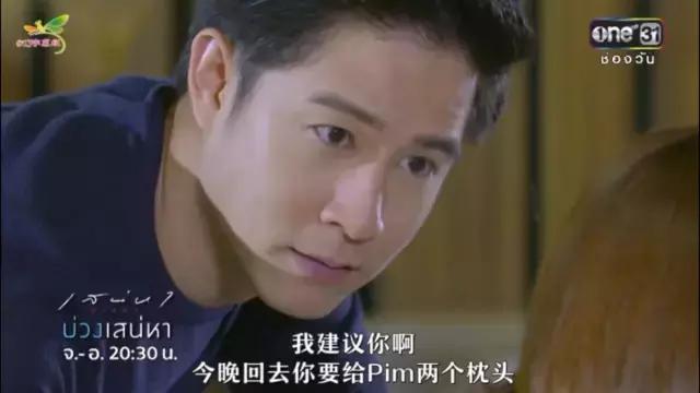 男二成功上位这部剧尽然如此套路 (男二成功上位这部剧竟然如此套路)