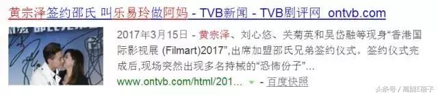 TVB高层乐易玲恶斗曾励珍,比《金枝欲孽》还精彩