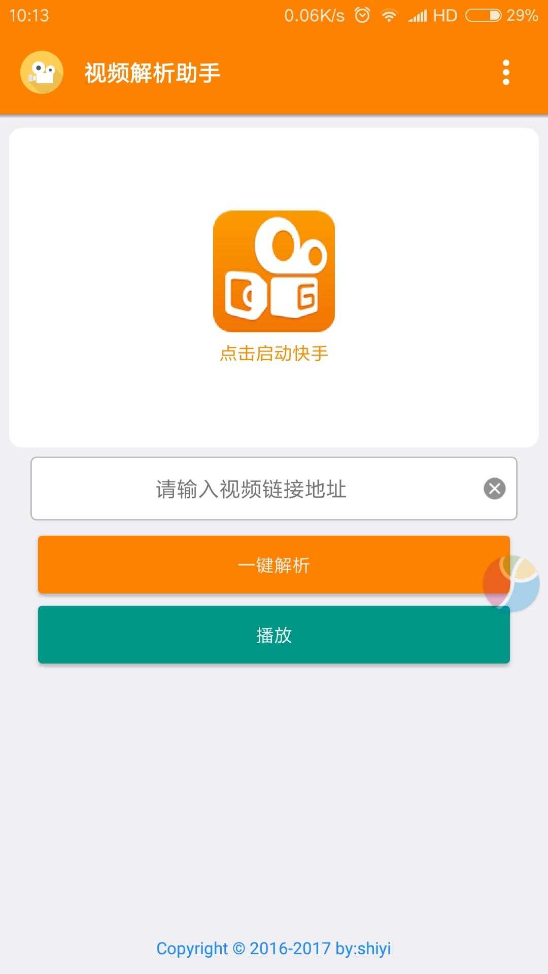 做自媒体拍视频用什么手机好,自媒体入门手机视频制作教学