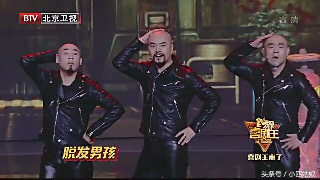 跨界喜剧王优秀作品,跨界喜剧王决赛第三季小品