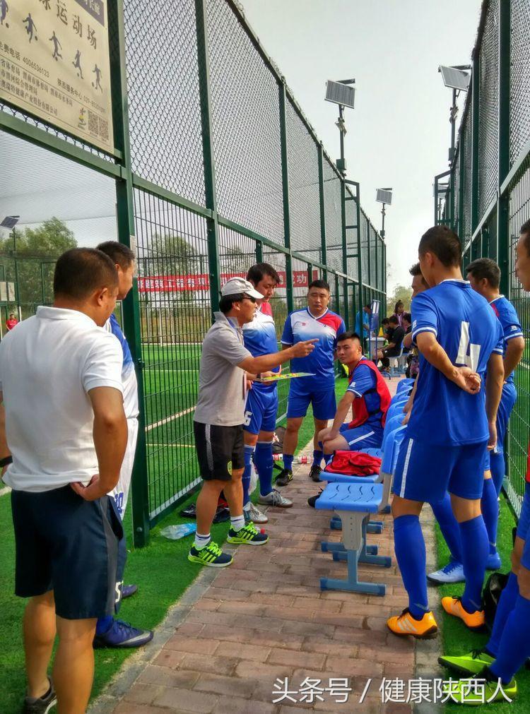 陕西省运动会足球比赛,陕西省第十七届运动会足球赛直播