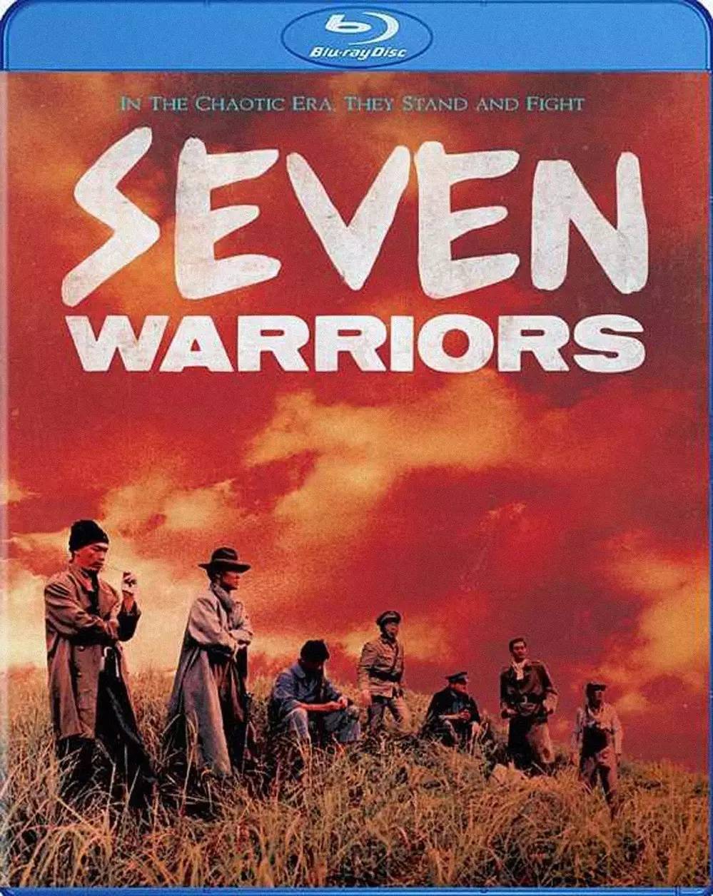 香港影坛四大恶人,香港荧幕四大恶人