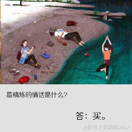 朋友之上爱情未满怎样高情商回复,高情商回复友谊的小船