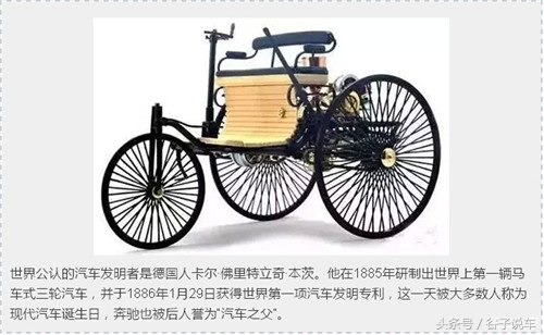 世界汽车行驶里程排行,全世界行驶里程最长的车排名