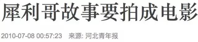 47岁犀利哥现状,当年风靡一时的犀利哥相片