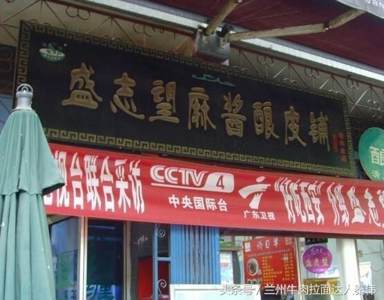 西安最好吃的秦镇米皮测评,西安好吃的秦镇米皮推荐