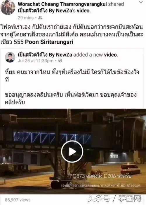 泰国普吉岛发生什么事了,普吉岛恐怖事件