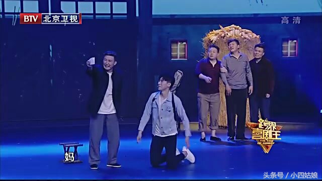 跨界喜剧王优秀作品,跨界喜剧王决赛第三季小品