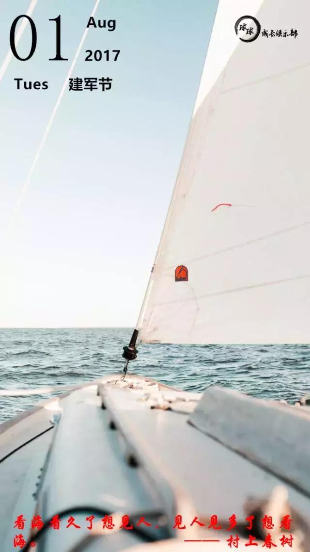 球球旅行攻略,球球日记教学视频