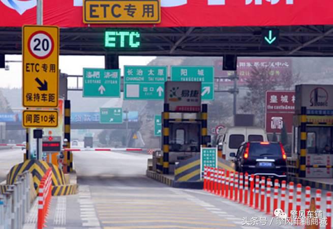 高速收费站办理etc是免费的吗,高速用etc与不用etc收费一样吗