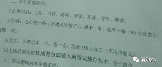 高一学生宿舍床上用品全套,高一宿舍床上用品6件套推荐