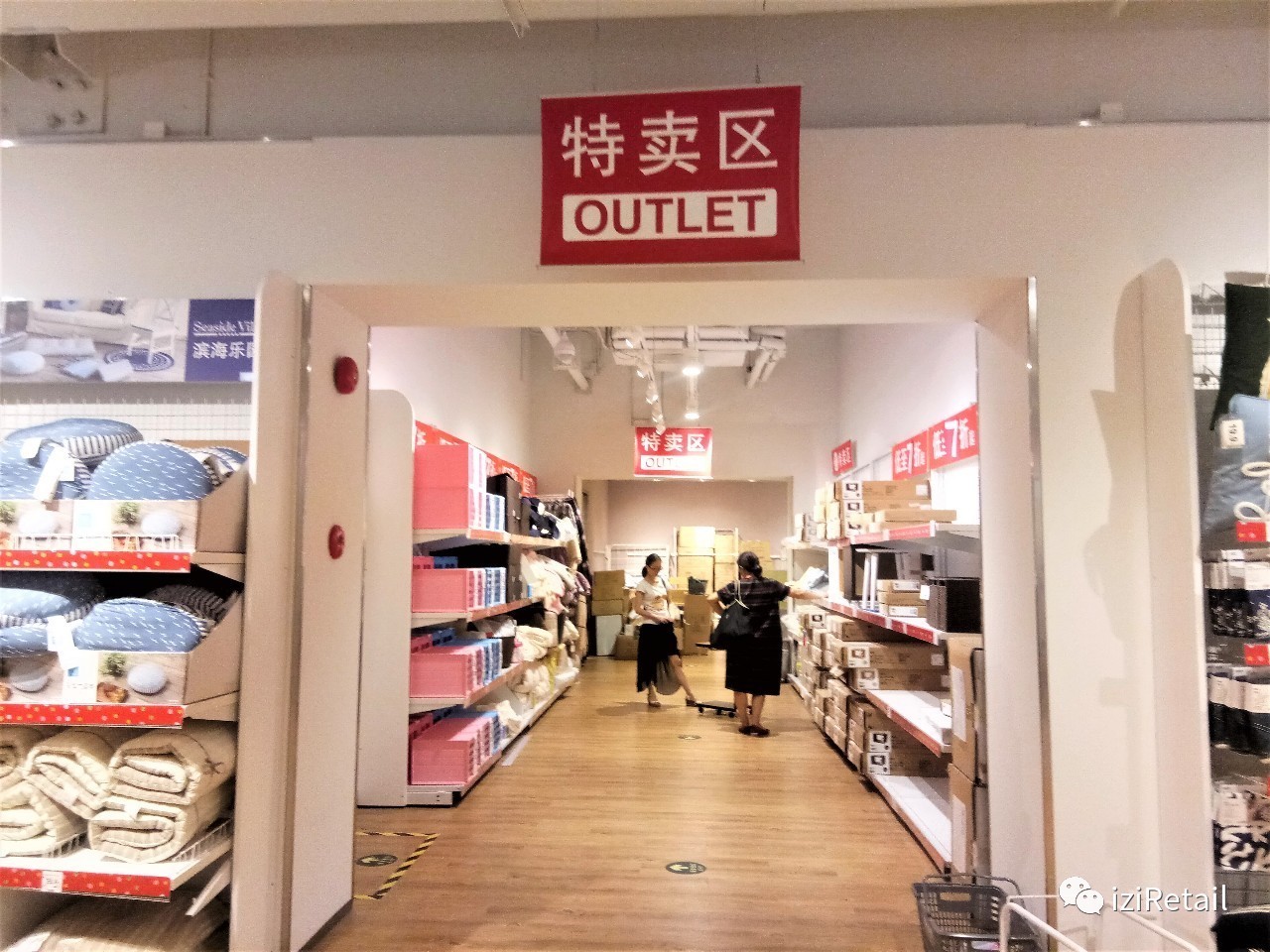 这家跟着魔都天气爆热起来的日本家居店，降温了吗？｜iziRetail快报