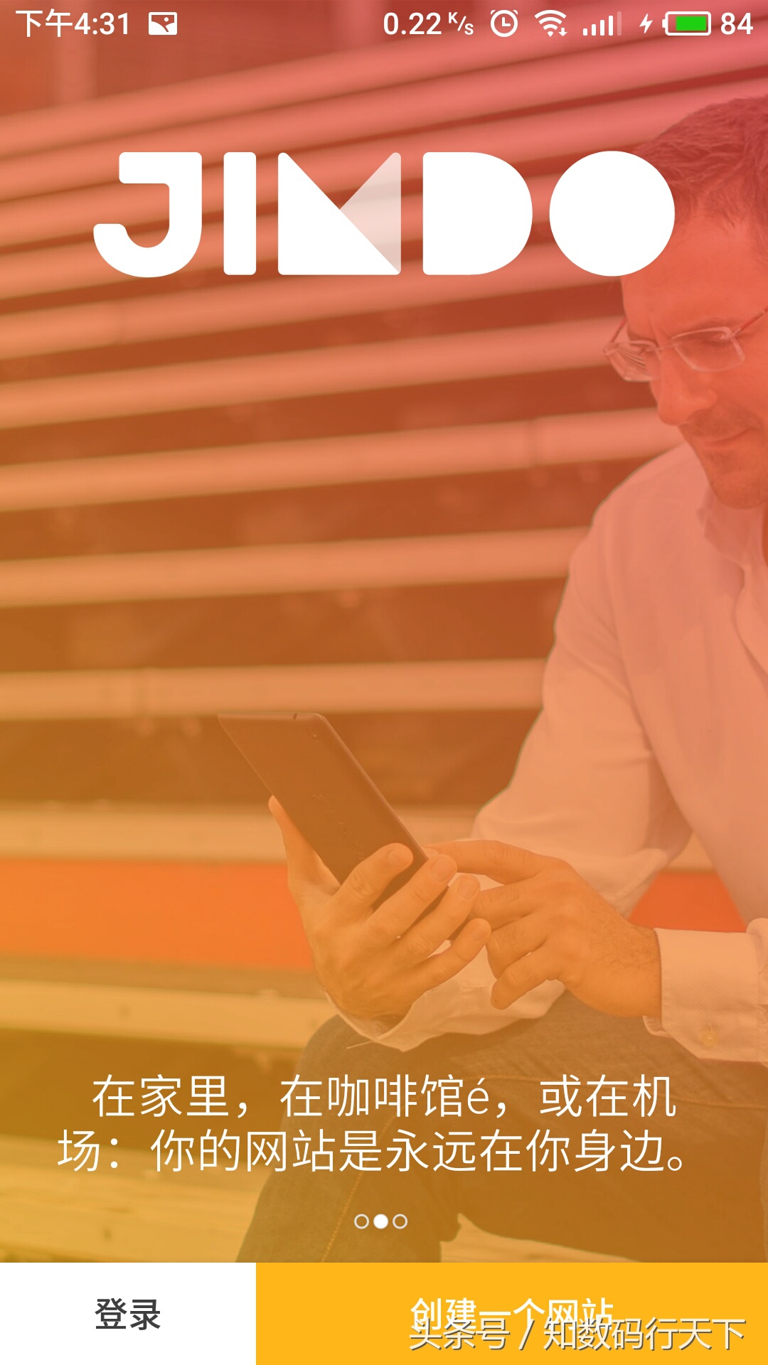 小白如何学习自己做软件,新手小白怎么自己做系统