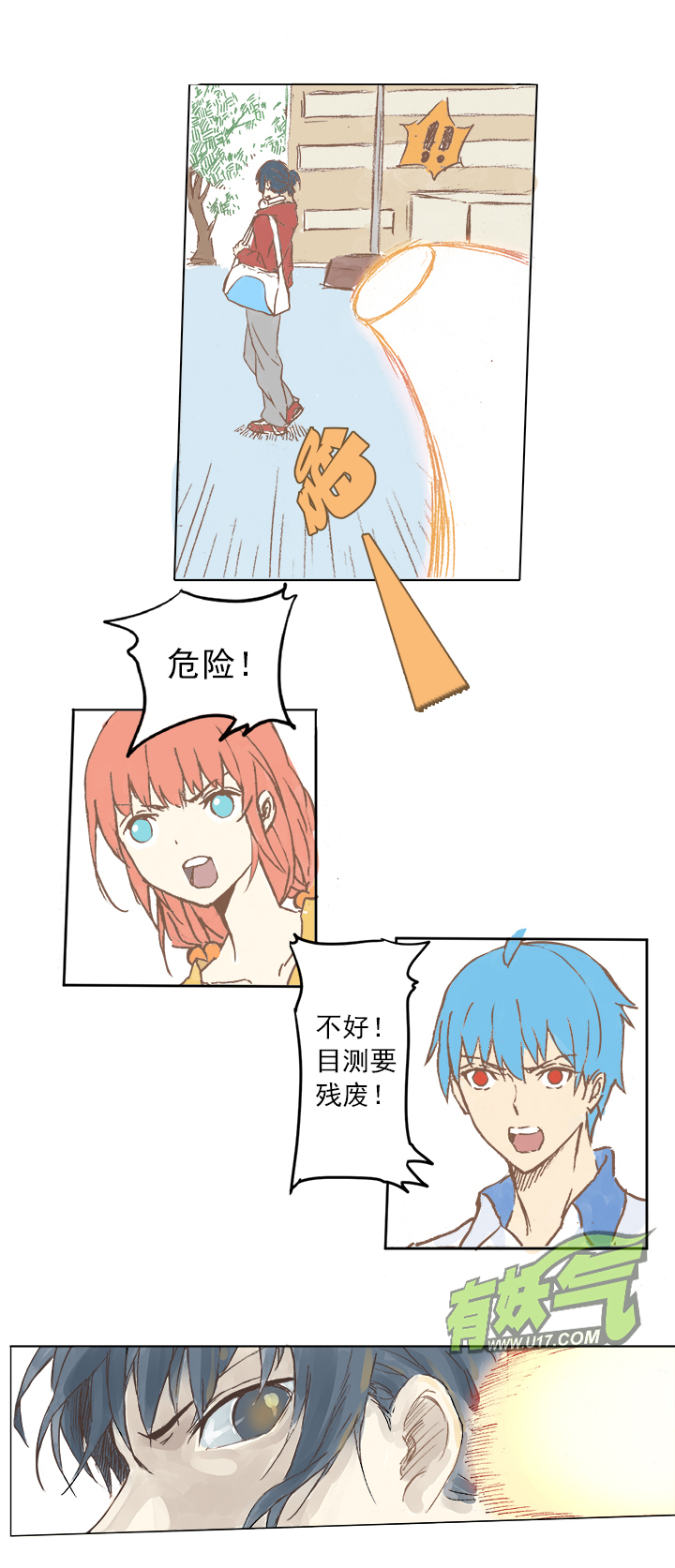 足球励志短片超燃30秒,足球热血励志视频