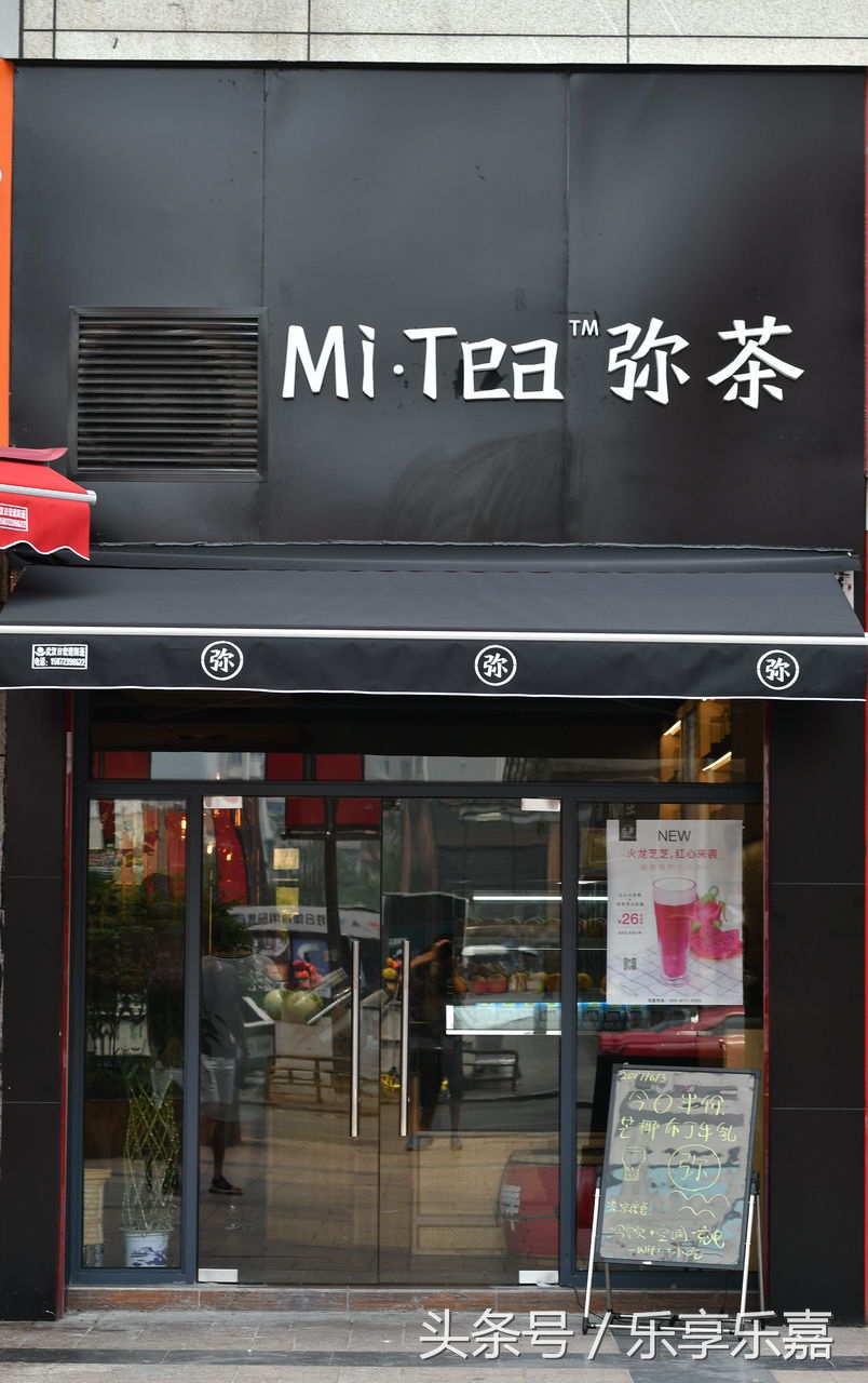 乐享乐嘉,乐享乐嘉产品价格