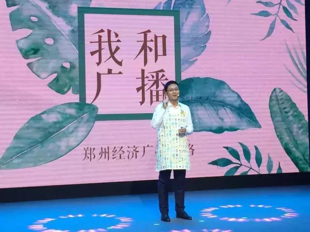 郑州电台十佳主持人名单,郑州广播电台十佳主持人