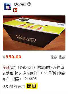 闲鱼购物买什么好呢,在闲鱼购物的正确方式