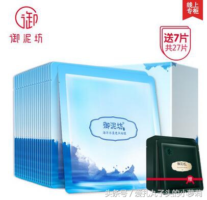 面膜单片3元左右,冻干面膜9.9元