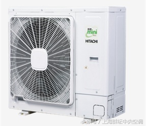 日立中央空调有哪些系列,日立中央空调哪款好用