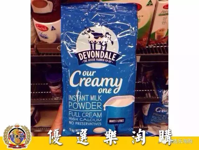 代购黄金组合宝贝有多少你没知道的！第四期