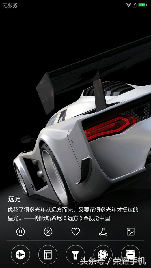 手机杂志锁屏,手机的杂志锁屏