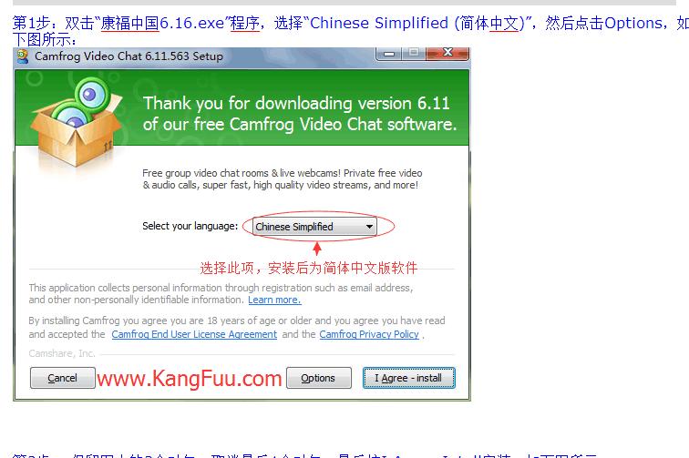 发送福利第二弹!在国内知名度不高,但是是全球顶级多视频聊天软件!结尾有彩蛋!