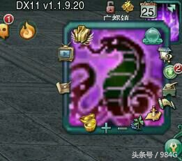 剑网3轻功专用bug,剑网34本秘籍bug