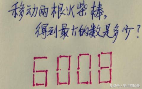 这是个让人头皮发麻的进球,这是我见过最夸张的进球