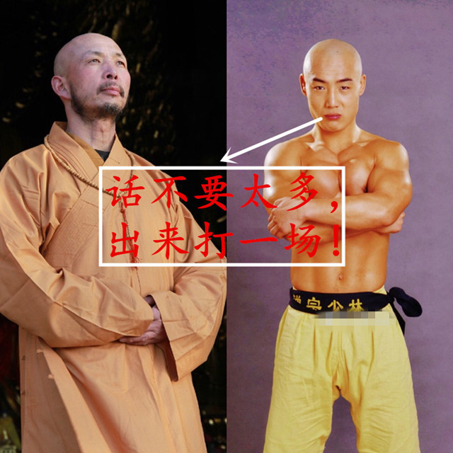 面对释延觉打假,一虎师弟强势回应:话不要太多,出来打一场!