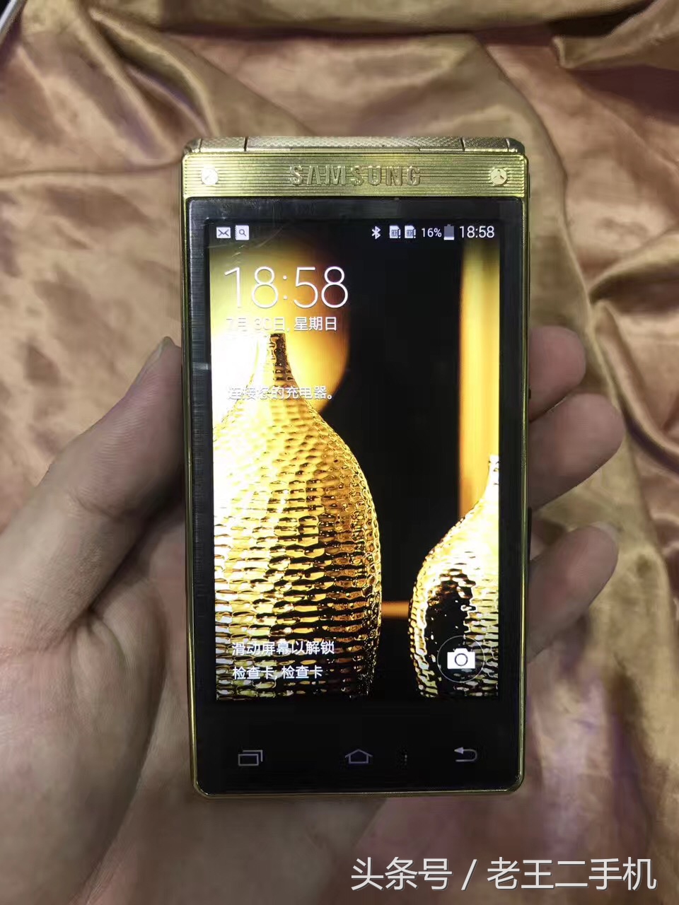 三星翻盖二手手机清仓处理便宜,二手三星手机值得入手吗