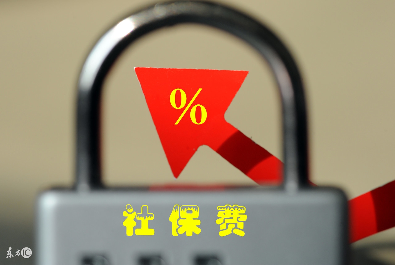 单位社保欠费我办不了退休怎么办,我的社保一直显示欠缴