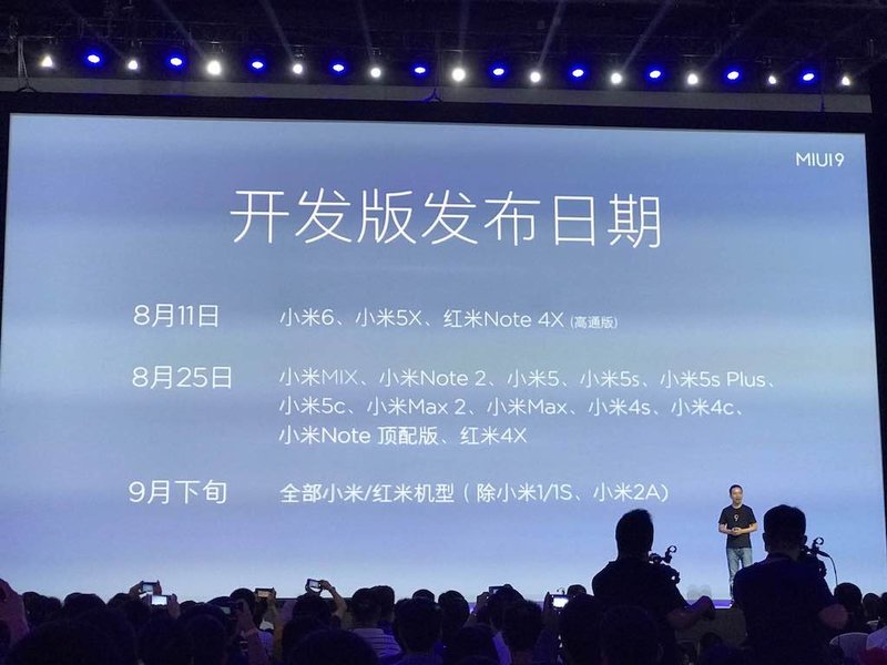 剑指线下新零售小米5x详细评测,小米5x在哪里买比较好