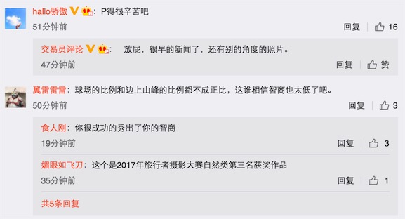 挪威绝美足球场,挪威球场背景图