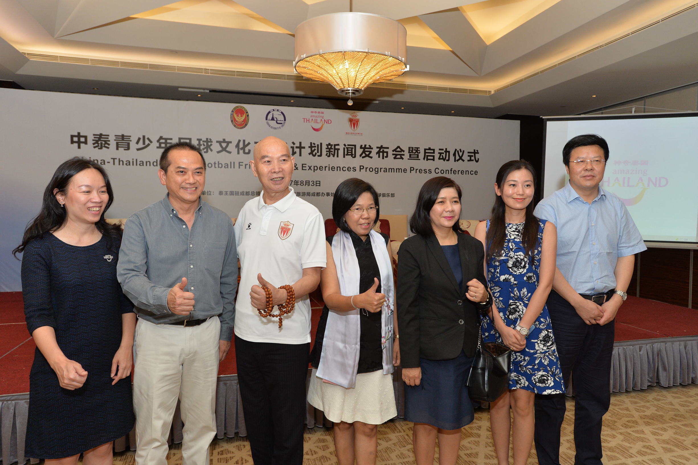 中泰青少年文化交流站,中西部青少年足球交流活动