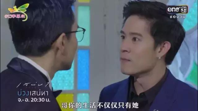 弯男能否被扶正？这部神剧告诉你答案