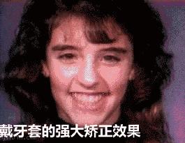 牙齿矫正钢牙套多少钱,淄博牙齿矫正多少钱