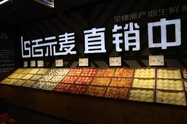 株洲一水果店日销10000+，我突然不想上班了···