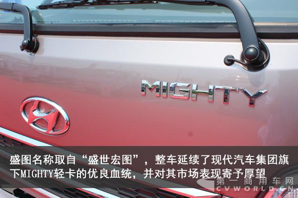 四川现代盛图轻卡动力怎么样,庆铃与欧马可哪个好