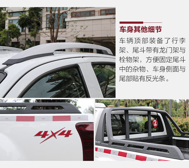 江西五十铃d-max高端皮卡改装,江西五十铃皮卡24款d-max试驾