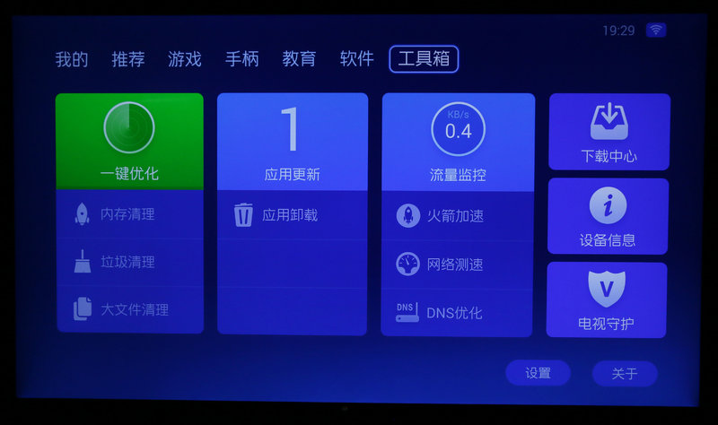 夏普aquoszero6测评,夏普aquoszero2屏幕测评