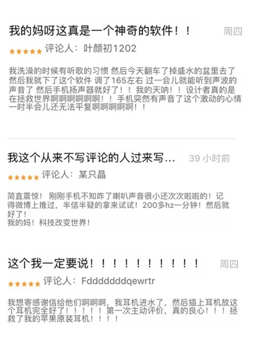 iphone手机进水后正确的处理方法,iphone手机进水了以后要怎么解决