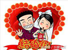 婚礼到底是什么,什么是婚礼全程