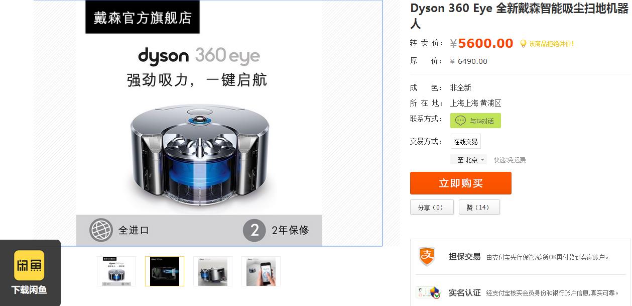 闲鱼购物买什么好呢,在闲鱼购物的正确方式